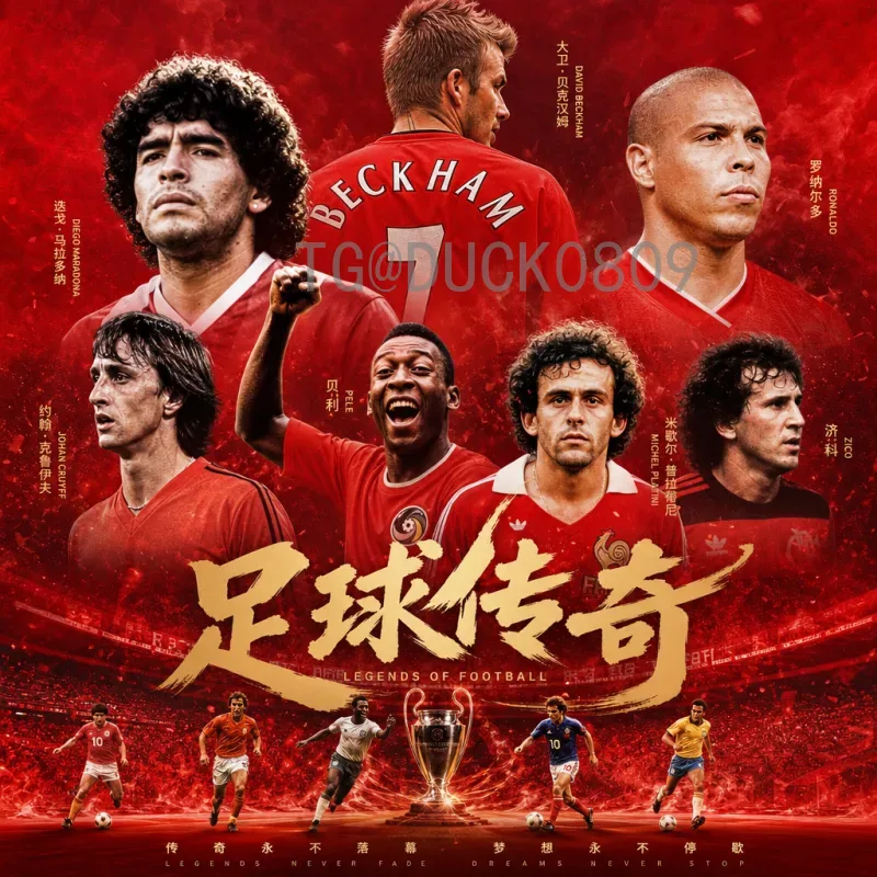 2026美加墨世界杯比赛场馆：三大国联合主办的全新球场巡礼