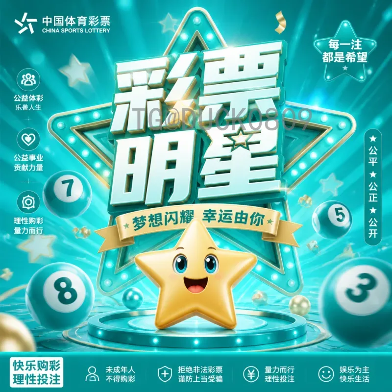 陈宇汐2026世界杯之路：中国足球少年的追梦旅程