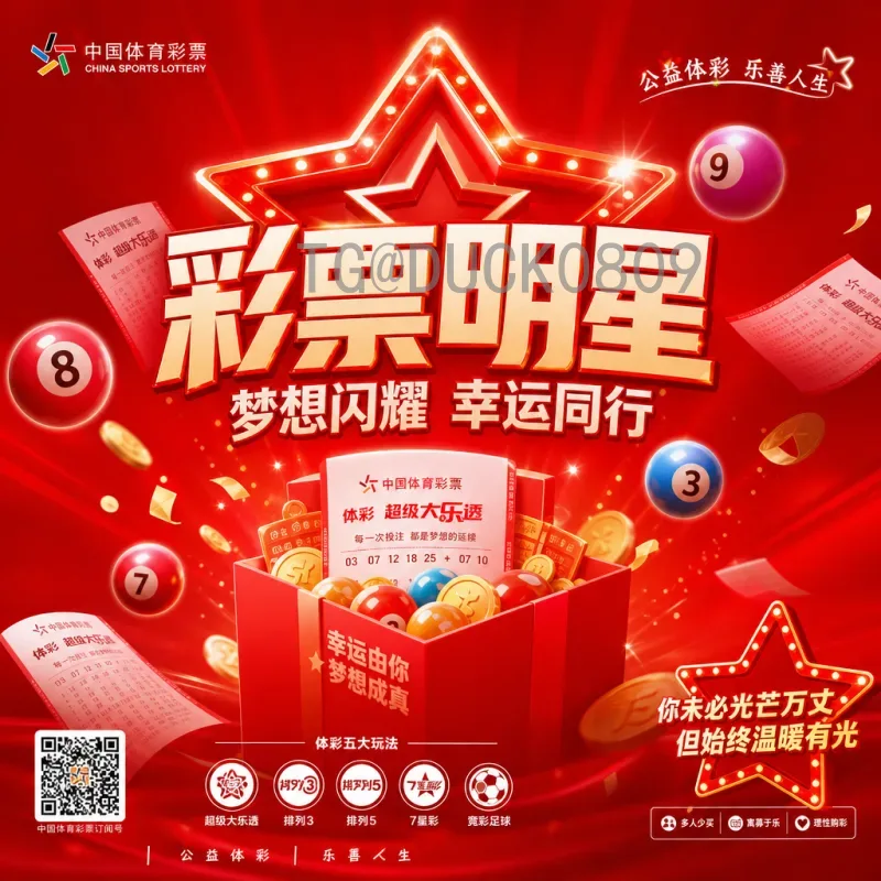 2026年世界杯非洲区名额分配详解：扩军后非洲球队的9个直接席位与附加赛机会